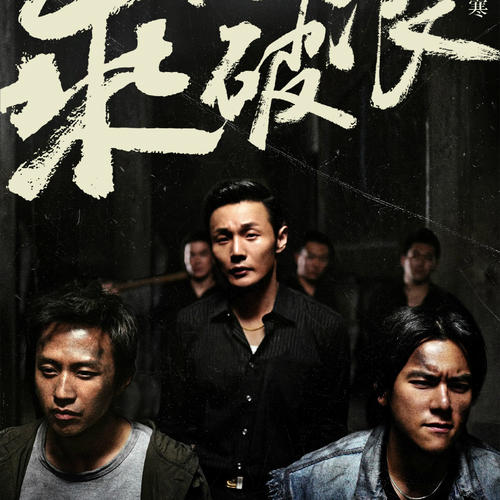 德意志联邦银行学院学士成绩单